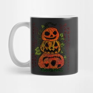 Pumpkin spice Mug